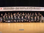 入会案内
